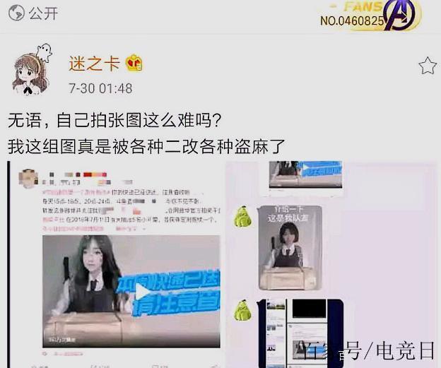 58岁女主播乔碧萝因为盗取她人图片被实锤，或将要受到原博主的起诉，您怎么看蔡徐坤起诉多人侵权了吗蔡徐坤起诉多人侵权