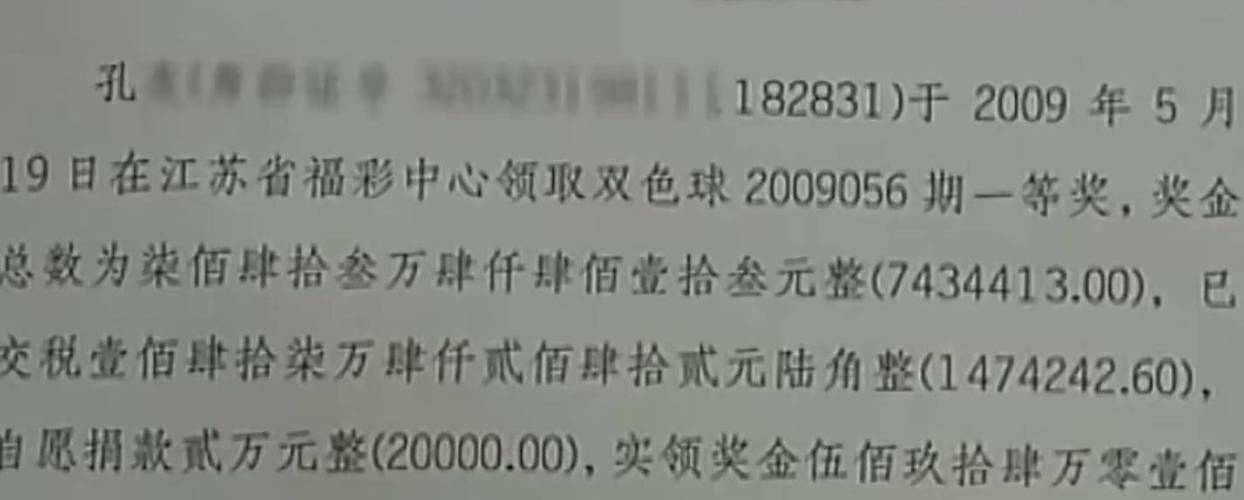 老公做工程欠了500万的外债，该不该离婚离婚中500万前夫***怎么办丈夫挑千金为妻分五百什么意思 朗逸(239995)