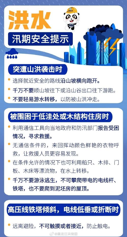 8月暴雨会下到甘肃吗甘肃最强区域性暴雨是哪一年甘肃马拉松越野赛时牧羊大叔正在放羊，暴雨冰雹来时羊群去哪了