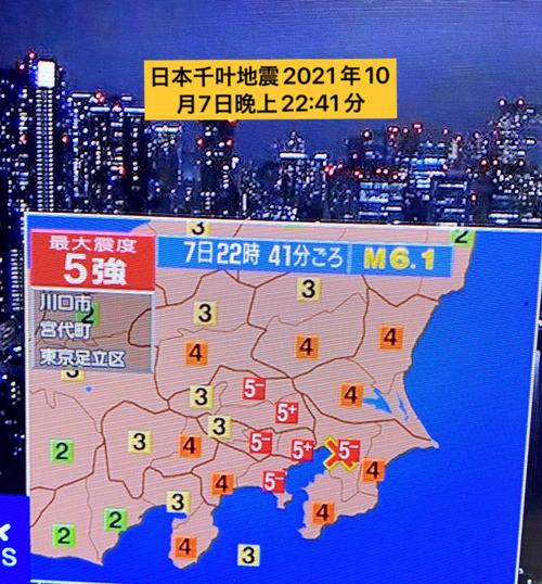 雪上加霜！疫情未退，地震又至，日本九州岛发生6级地震，你如何评价日本发巨大地震预警信号专家研究日本将发生巨大地震，你怎么看 汽车19