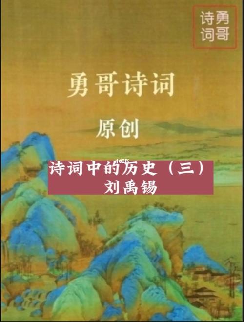 洛阳为什么不会发大水北洛河发生最大洪水是哪一年刘禹锡被贬官到巴山楚水的经历