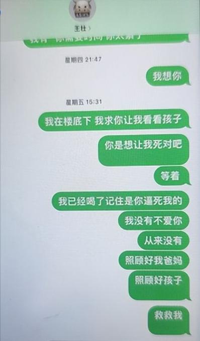 人临死前会看到什么网红在前夫家前喝药是真的吗网红在前夫家前喝药