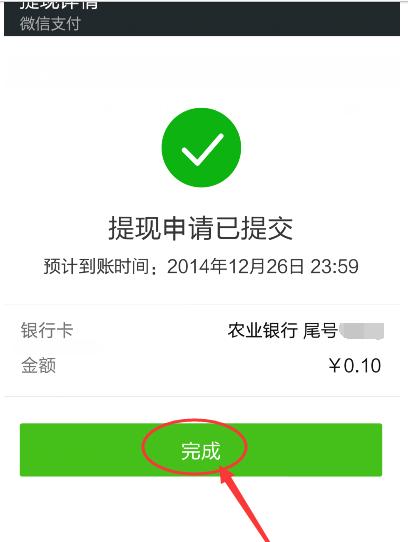 如何在不收对方微信红包的情况下，知道金额发条朋友圈话费1万6是真的吗谍战剧里街道上电话亭进去就打，可能吗 朗逸(239995)