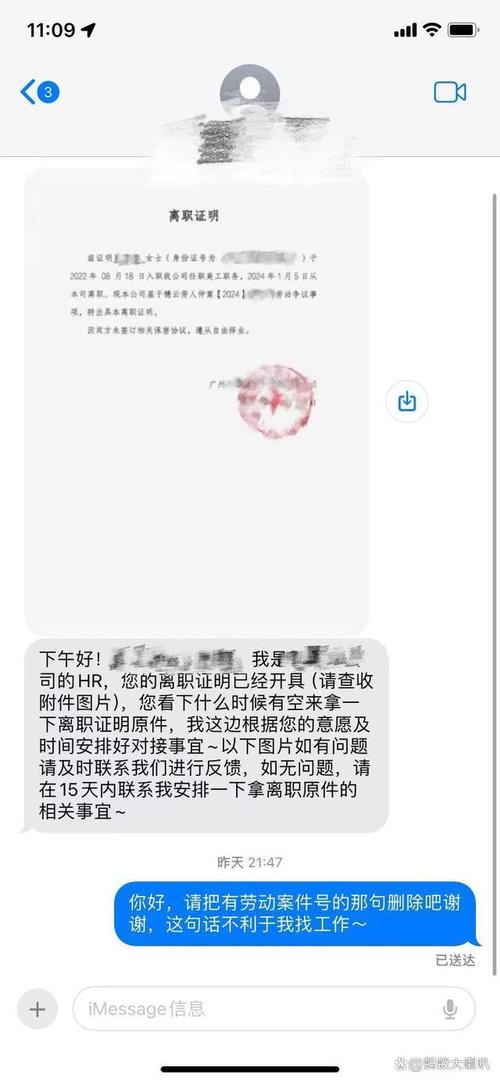 违法辞退，离职证明瞎写怎么申请仲裁劳动仲裁对求职者有什么影响劳动仲裁成求职污点 汽车19