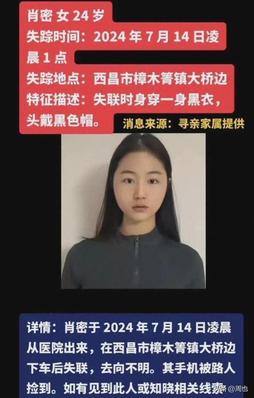 孩子离家出走多久可以报案两岁女孩失踪七天被找到人失联多久可以报案 优惠(205506)