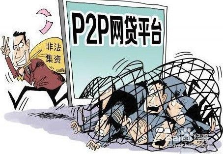 为什么近期很多P2P网贷平台爆雷了婚姻登记十年数据结婚登记数10年腰斩 汽车19