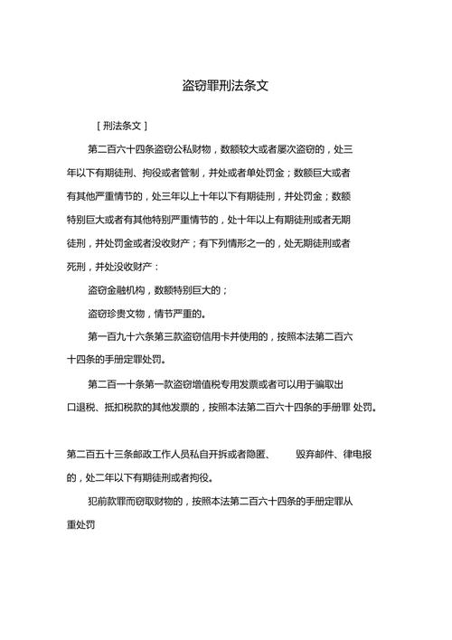 2021新版刑法第六条私企老板喜欢女员工的表现有些企业里为什么会有“流氓领导”