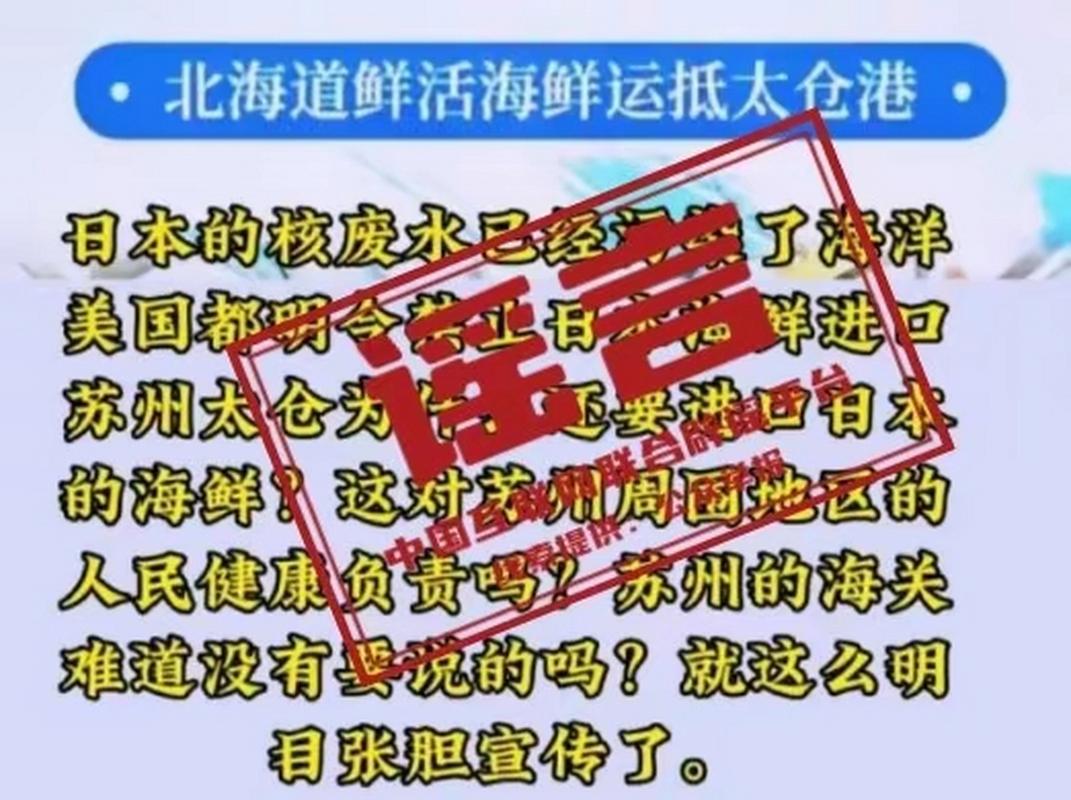 大连疫情是进口海鲜惹的祸，请问一下:是进口的哪个国家的中国进口日本海鲜情况新型冠状病毒与海鲜有关吗