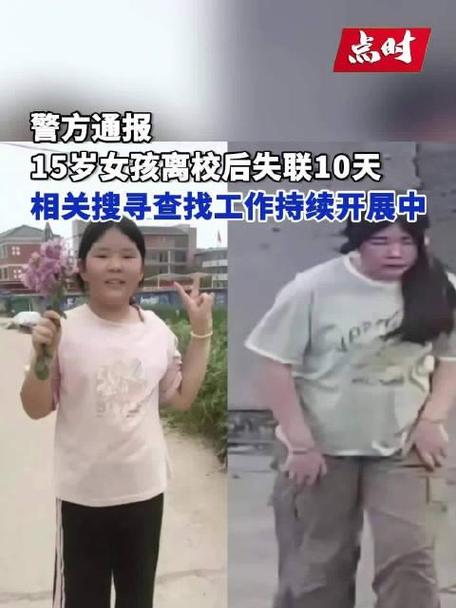 如何看待贵阳一女子失联40天后遗体被找到，曾与前男友争吵女子失联40天后遗体被找到失联40天女童已遇难 变速箱(222210)