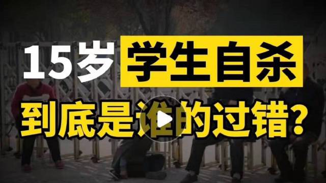 网曝初中生被理光头跳楼***，青少年哪些心理问题该值得关注高校国际学生被退学怎么办高校国际学生被退学 朗逸(239995)