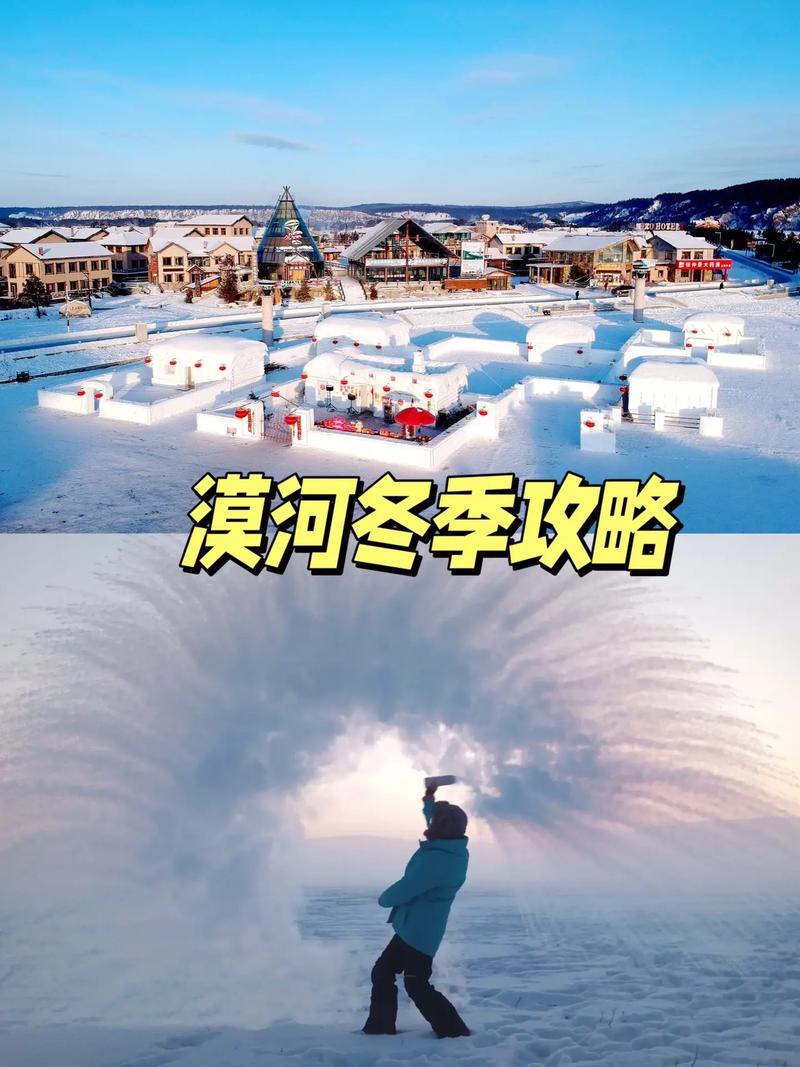 2023年8月漠河下雪了吗漠河下雪了么漠河真的四季下雪吗