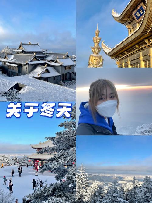 怎样解决旅游中遇到的交通问题大雪旅游车被困1天怎么办想去峨眉山看雪，不知道现在有没有下雪 朗逸(239995)