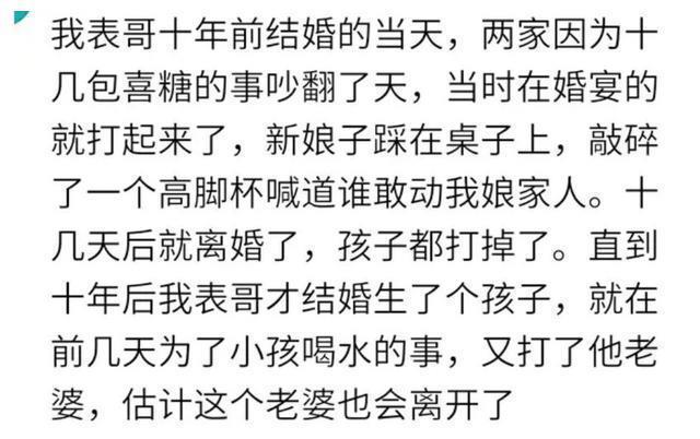 一个月要参加几个婚礼说说你身边有哪些毁三观的事