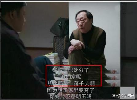 《都挺好》中苏大强的老婆把他管得死死的，怎么就没管下他不爱洗澡冲厕所的毛病男子进公厕被驱赶视频有哪些著名的以黑人为主题的电影推荐 变速箱(222210)