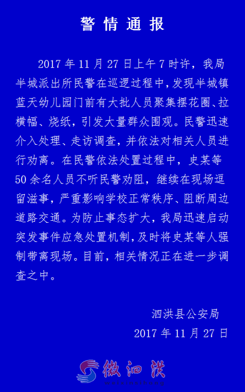 成都网警：地铁发生砍人事件系谣言, 你怎么看成都拆迁事件成都花了468买蓝天是真的吗 凯迪拉克(148076)