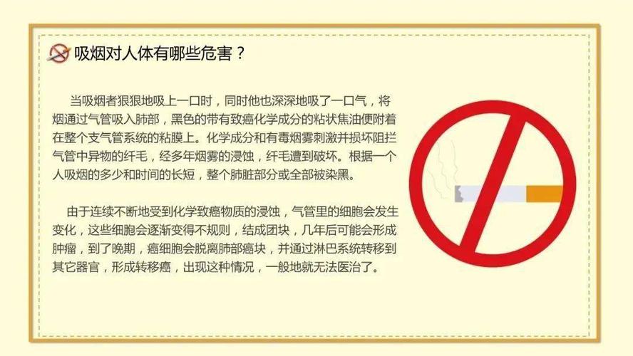 盲目戒烟危害大，可能突发心梗、脑梗？老烟民戒烟到底好不好孩子集烟卡翻垃圾箱怎么办追赶星星的孩子里讲了一个怎样的故事 福特(415107)